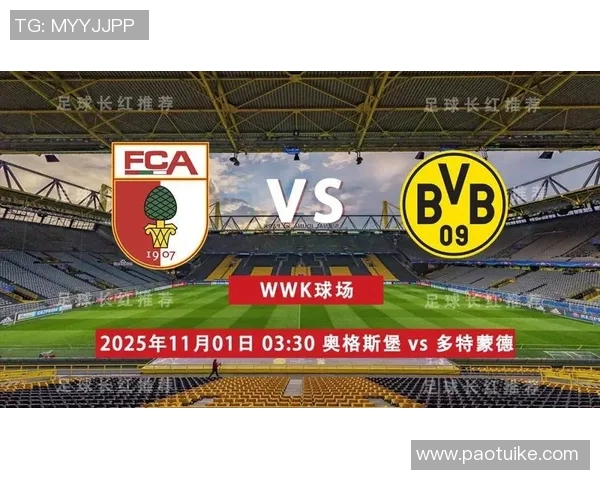 多特蒙德客场惨遭逆转,不敌弱旅奥格斯堡口哨飞扬 多特蒙德客场惨遭逆转,不敌弱旅奥格斯堡口哨飞扬