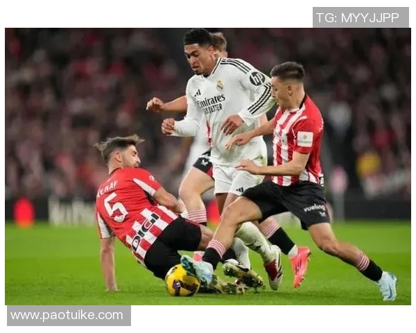 皇马击败毕尔巴鄂，强势升至西甲榜首