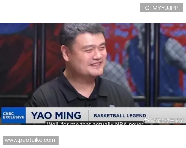 姚明受邀担任NBA中国赛专家评论员,分享职业生涯心得 姚明受邀担任NBA中国赛专家评论员,分享职业生涯心得