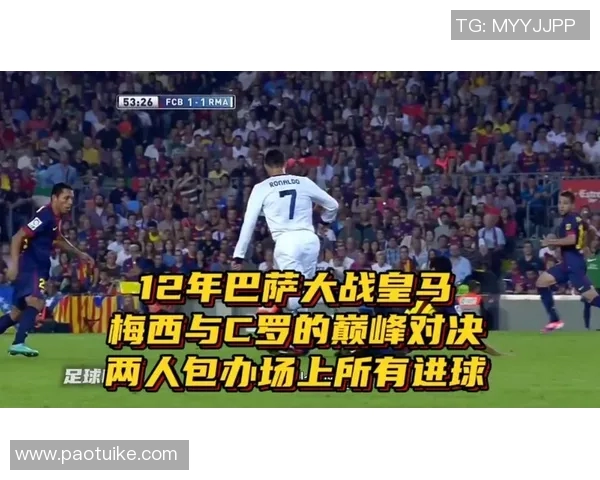 巴萨主场惨败皇马,梅西破门却难救主 巴萨主场惨败皇马,梅西破门却难救主